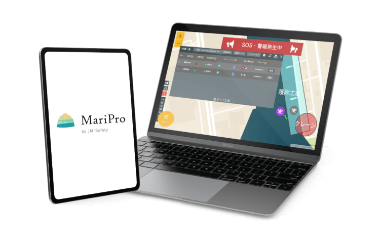 海上作業保安サービス MariPro