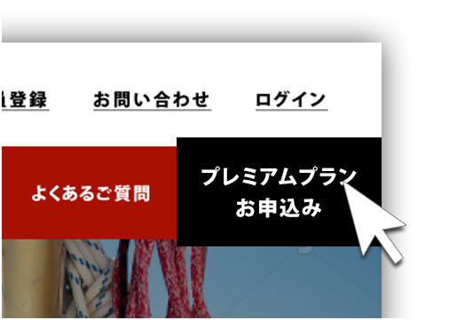 手順1